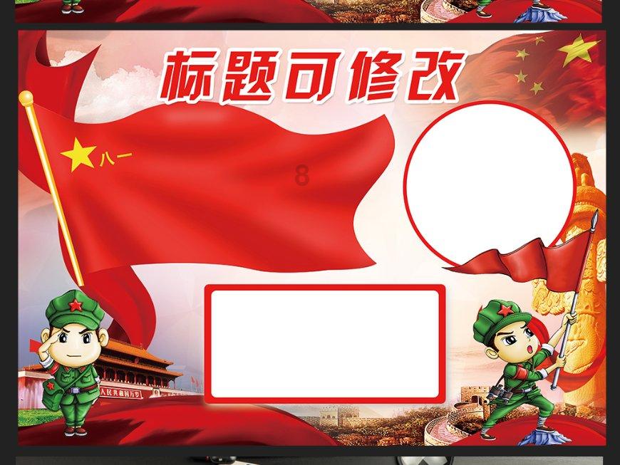 羽檄交驰夕阳下是什么意思-最佳问答平台