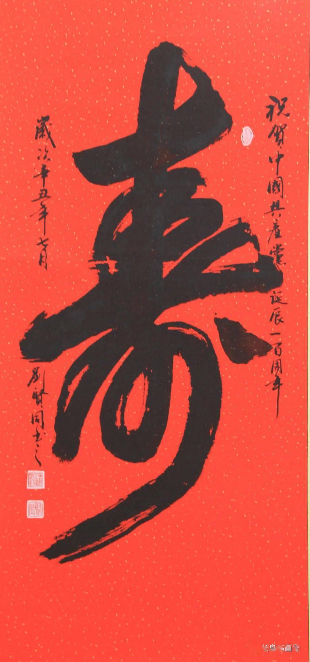 轩辕剑外传汉之云