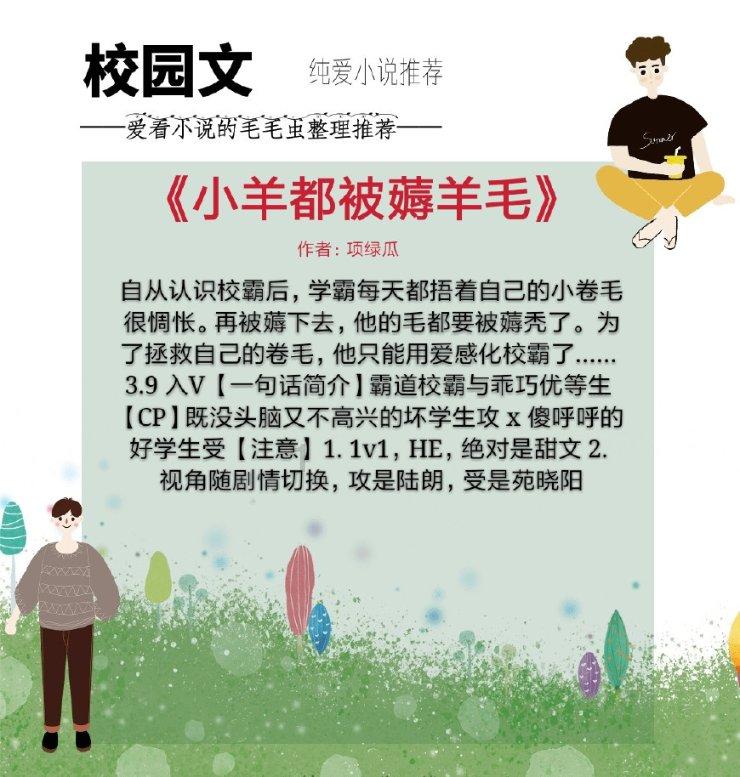 战地5